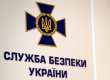 СБУ все еще подозревает отпущенных националистов в подготовке теракта в Киеве
