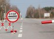 Пограничники с применением оружия задержали пьяного румына