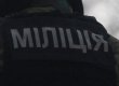 Родителям учеников закрытых макеевских школ угрожают уголовной отвественностью