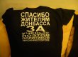 Адвокат: владельцу производства скандальных футболок угрожают