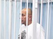 Диденко не намерен обжаловать свой приговор