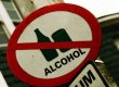 В Киеве опять хотят запретить продажу алкоголя и сигарет ночью