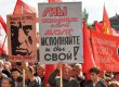 В Донецке прошла акция против бедности