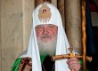 Патриарх Кирилл получил в Молдове высшую государственную награду