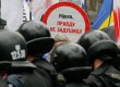 Депутаты-оппозиционеры попытались пробиться в Печерский суд