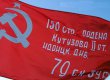 Суд визнав законним вивішування червоного прапора Луганською облрадою