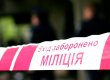В центре Херсона обнаружили труп девятиклассницы