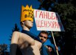 Под Радой прошел протест против ограничения доступа к эротическим сайтам
