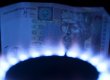 Житомирский губернатор обещает поднять людей против облгаза