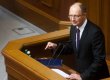 Яценюк запропонував заборонити паркани біля органів влади