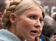 Минздрав заявил, что курировал комиссию, обследовавшую Тимошенко