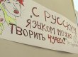 Граждане Южной Осетии проголосовали за придание русскому языку статуса государственного