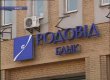 Ключевой свидетель по делу о махинациях в Родовид Банке выбросился из окна