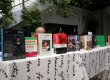 В России вручили премии за научно-популярные книги