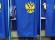 "Единая Россия" заявила о победе на выборах в Госдуму