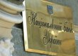 В ноябре резервы Нацбанка снизились на 2 млрд долл. из-за поддержки гривны