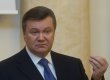 Янукович одобрил закон о декриминализации экономических преступлений