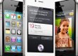 В России за новыми смартфонами iPhone 4S пришли всего 20 человек