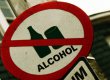 У Раді з'явився законопроект про заборону продажу алкоголю вночі і його розпивання в парках та під'їздах