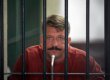 Американский суд отклонил ходатайство защиты Бута о предвзятости присяжных