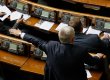 Рада має намір схвалити експеримент щодо податкових пільг для ІТ-компаній