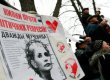 БЮТ: Апелляционный суд может подтвердить приговор Тимошенко уже сегодня
