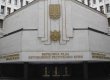 Крымский парламент принял бюджет на 2012 год