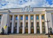 Рада сократила финансирование своего аппарата до 785 млн гривен на следующий год