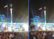 Майдан поздравил Тимошенко лазерной надписью "Юле &ndash; волю" (видео)