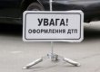СМИ: в Хмельницкой области джип тернопольского губернатора столкнулся с такси и скрылся