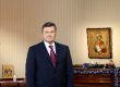 Янукович поздравил украинцев с Рождеством