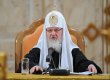 Патриарх Кирилл призвал российские власти прислушиваться к протестам