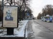 У Львові реклама на вулицях закликає бути сильним, як Бандера (фото)