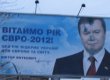 Герман считает, что билборды Януковича нужно было защитить от хулиганов путем упоминания Иисуса Христа