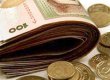 Ивано-франковским ветеранам УПА ежемесячно будут доплачивать по 500 гривен