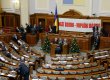 БЮТ і ПР заблокували трибуну. Литвин обізвав бютівця "хамлом"