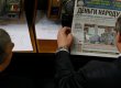 Рада прийняла програму приватизації на 2012-2014 роки