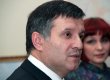 Аваков заявил, что против него дело не возбуждали