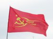 Донецкие и луганские коммунисты назвали себя оппозицией