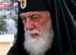 Патриарх всея Грузии отправился в Германию на лечение