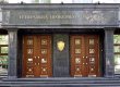 Генпрокуратура обвинуватила Власенка в спекуляціях навколо здоров'я Тимошенко