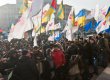 В Киеве на митинг оппозиции по случаю Дня соборности пришли около 10 тысяч людей