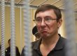 СІЗО видало Луценку в суд сухий пайок: хліб, сало і консервовану кільку