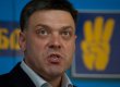 Тягнибок намерен подать в суд на СБУ