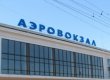 Руководство аэропорта "Одесса" объяснило обыск в здании преступлениями третьих лиц