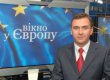 Рубаємо  "Вікно в Європу" далі