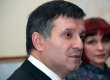 Правоохоронці влаштували обшук у ще одній квартирі Авакова в Харкові
