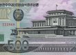 У КНДР заборонили ходіння іноземної валюти