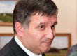 Прокуратура объявила Авакова в международный розыск