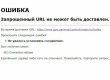 Администрация Ex.ua призвала не атаковать государственные сайты